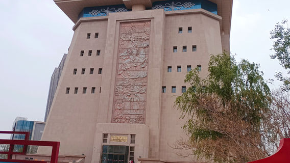 Bayingol Mongolian Automomous Prefecture Museum