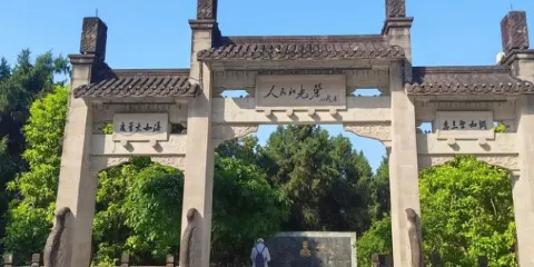 朱德同志故居紀念館-北門廣場