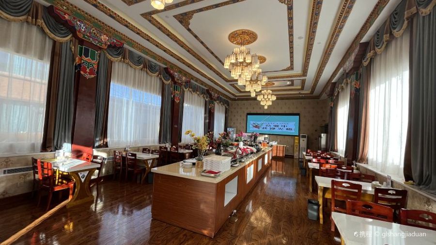 那曲饭店·餐厅