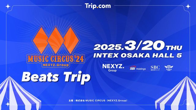 EATS TRIP Music Circus Festival | INTEX Osaka