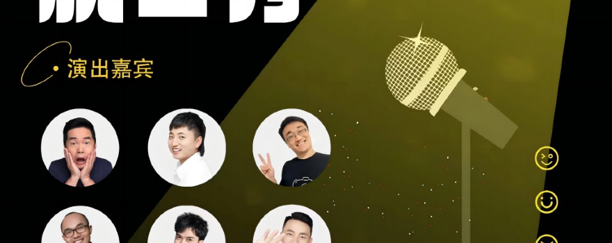 Shen Chou   Fu Tian Hui Zhan Zhong Xin Tuo Kou Xiu Mo Tuo Xi Ju  Mei Zhou Yi Zhi Zhou Ri Bao Xiao Jie Ya Huan Le Jing Pin Tuo Kou Xiu Da Hui 