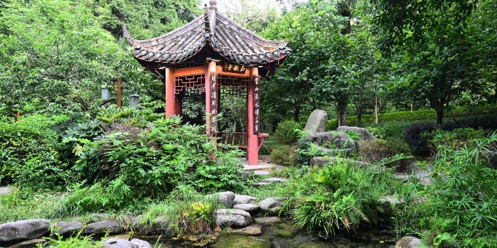 Fanghu Park