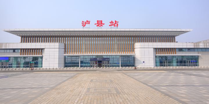 Luxian Railway Station