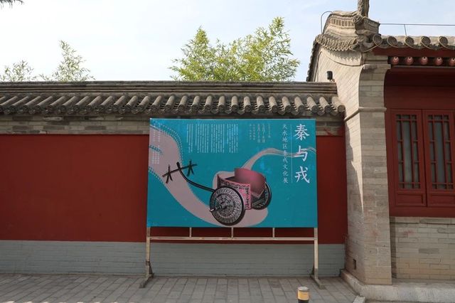 《秦與戎》天水地區秦戎文化展 | 天水市博物館