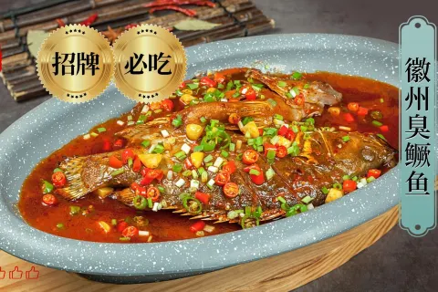 醉香樓(三河古鎮店)