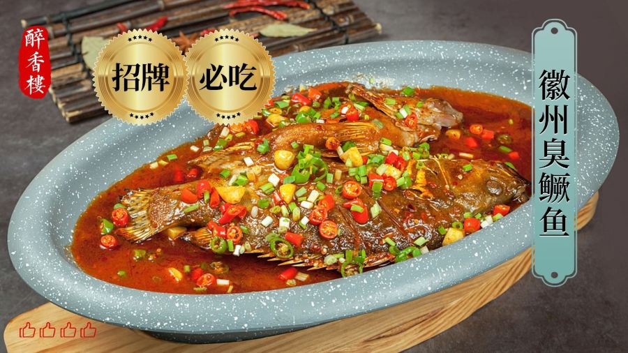 DRUNKEN FRAGRANCE TOWER