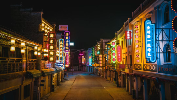 zhong shan bei lu bu xing jie