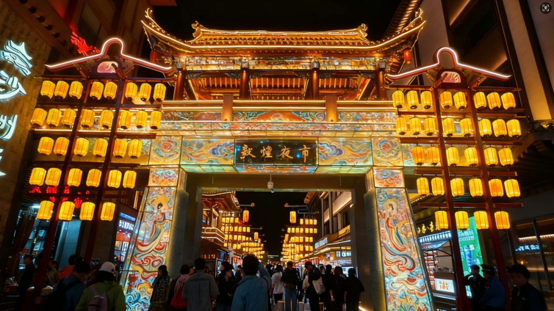 敦煌燈會 | 敦煌