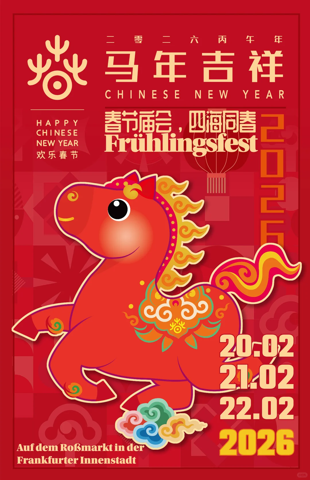 2026 Frankfurt Spring Festival Temple Fair | Frankfurt