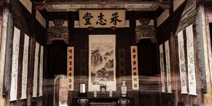 宏村風景區-承志堂