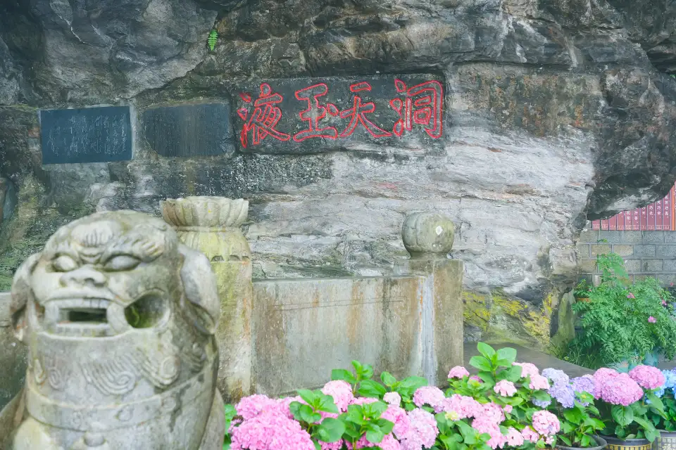 2_Fairy Cave
