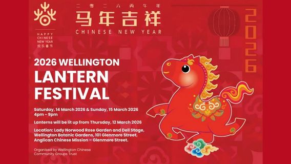 Wellington Lantern Festival 2026