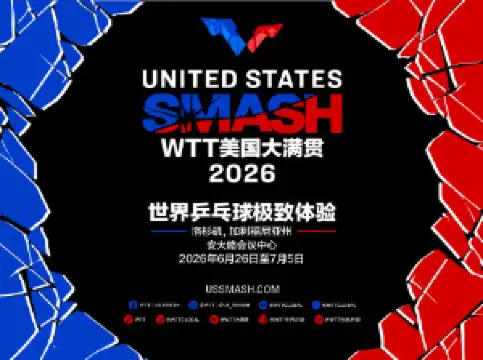 WTT United States Smash 2026