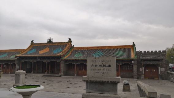 cheng huang miao