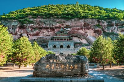 Bin County Cave Temple