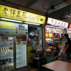Old Airport Road Food Centre User Photo