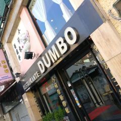 DUMBO RESTAURANTE User Photo