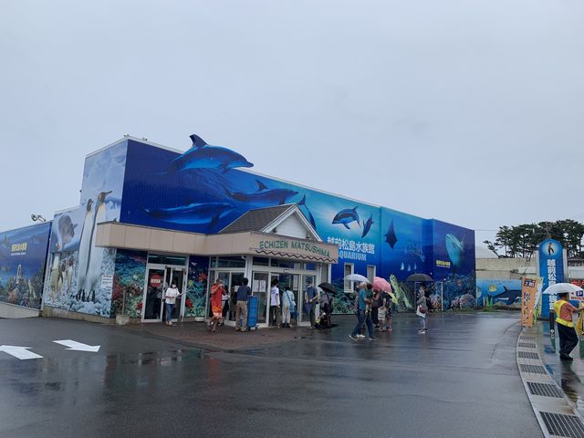 【福井】越前松島水族館