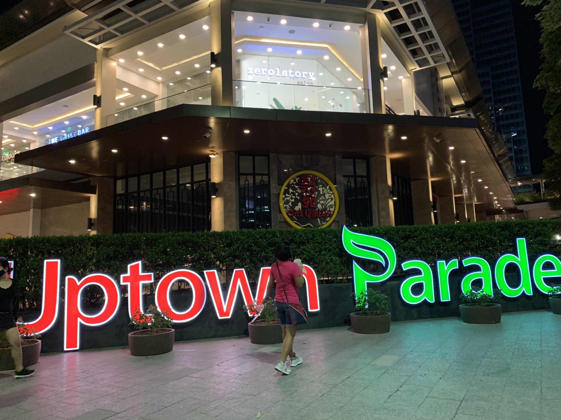 Uptown Place Mallのレビュー Uptown Place Mallのチケット Uptown Place Mallの割引 Uptown Place Mallの交通機関 所在地 営業時間 Uptown Place Mall周辺の観光スポット ホテル グルメ Trip Com