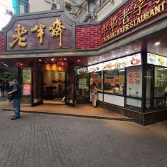 LaoBanZhai User Photo