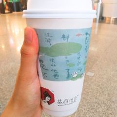 茶颜悦色(时代奥莱一楼店) 여행 사진