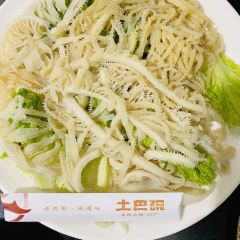 xiahexiantubawanzhaiyuanhuoguo User Photo