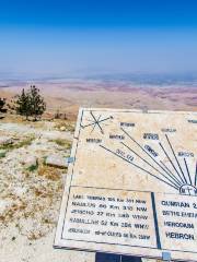 Mount Nebo