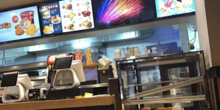 美味基(都安店)