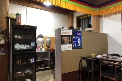 Chaiqin Zangjia Special Hotpot