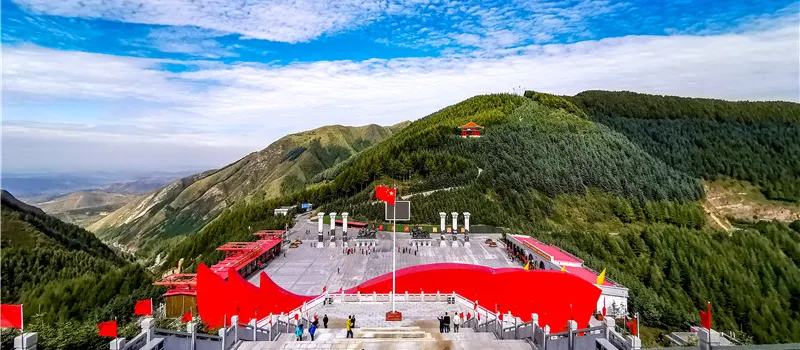 Liupan Mountain Red Army Long March Tourist Area