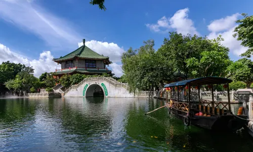 Baomo Garden