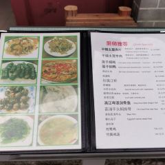Lao Jie Fang Restaurant ảnh của người dùng