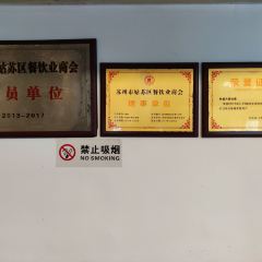孙盛兴奥灶面馆(山塘街店) User Photo