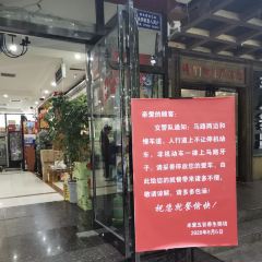 五谷养生粥坊(卢氏店) User Photo