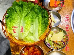 缸桶屋韓式烤肉(中駿世界城店)