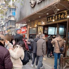 王氏华华牛肉面(雪松路店) User Photo