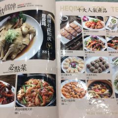 HEQING ảnh của người dùng
