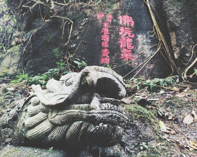 Xinxing Tianlushan Resort