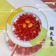 He's House User Photo