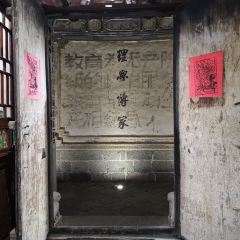 XI ZHOU HAN LIN CAN TING User Photo