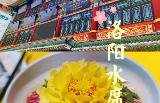 真不同飯店(政和路店)