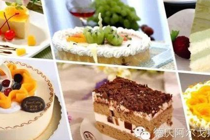 阿爾戈斯香草西餐廳