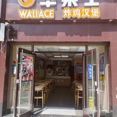华莱士·全鸡汉堡(朝天店) User Photo