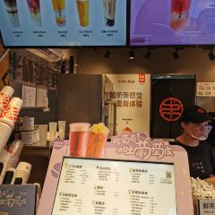 书亦烧仙草(凯翔新天地店) User Photo