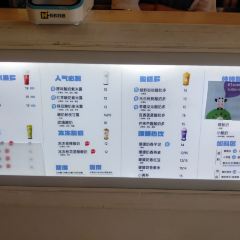 一隻優酪乳牛用戶圖片