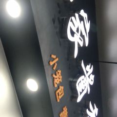 Tsuchiya User Photo