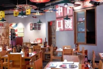 麻辣英雄重庆火锅(北流店)