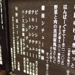 Binya Coffee Ten Ebisuten User Photo