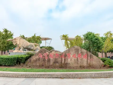 Hotels near zhongguohaiwanfengfangfeichang