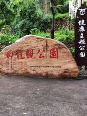 Huilong Park